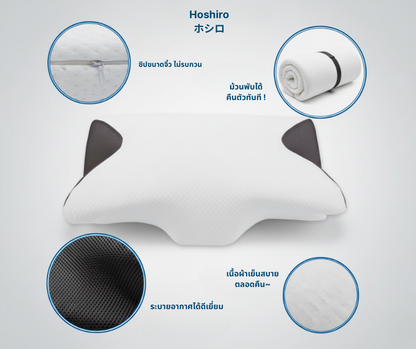 หมอน Hoshiro Deep Sleep ขจัดอาการปวดคอ ช่วยให้หลับลึกและนานยิ่งขึ้น