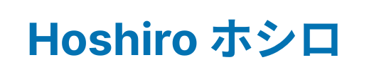 Blue logo with 'Hoshiro' text and Japanese characters on a white background
